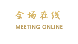 长春自由人宾馆